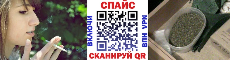 БУТИРАТ вода  наркотики  Городище 