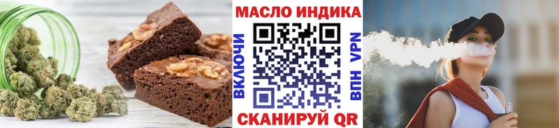 Еда ТГК конопля  блэк спрут ТОР  Городище  наркота 