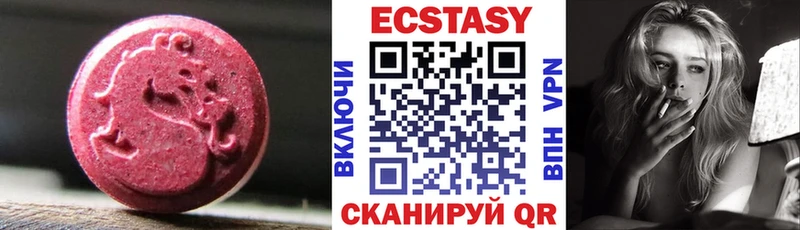 Экстази Philipp Plein  кракен маркетплейс  Городище 
