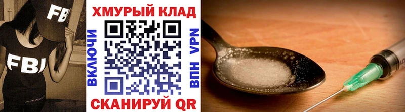MEGA ONION  Городище  Героин Афган 