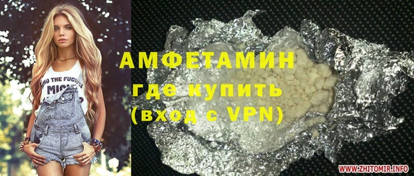 ALPHA-PVP Белоозёрский
