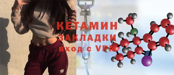 кокаин VHQ Белокуриха