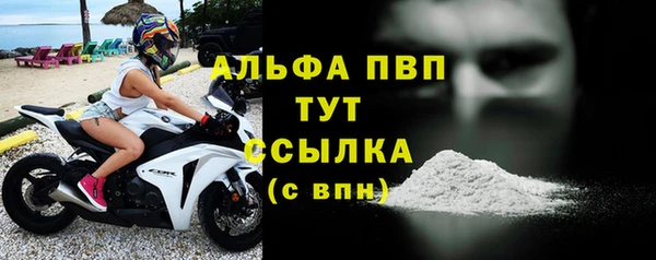 мефедрон Беломорск