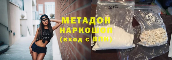 кокаин VHQ Белокуриха