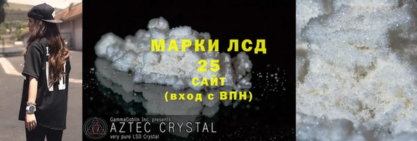 мефедрон Беломорск