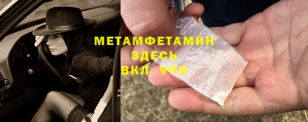 мефедрон Беломорск