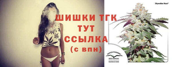 кокаин VHQ Белокуриха