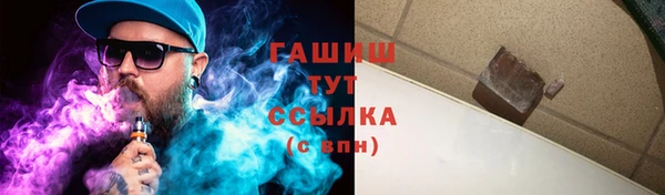 кокаин VHQ Белокуриха