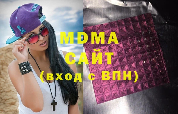ALPHA-PVP Белоозёрский