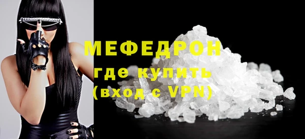 ALPHA-PVP Белоозёрский