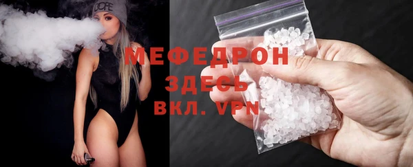 ALPHA-PVP Белоозёрский