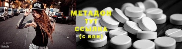 ALPHA-PVP Белоозёрский