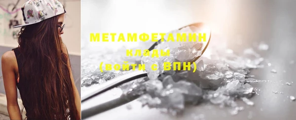 мефедрон Беломорск