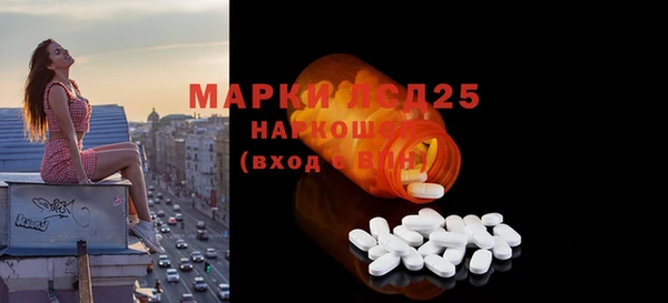 мефедрон Беломорск