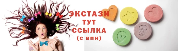 мефедрон Беломорск