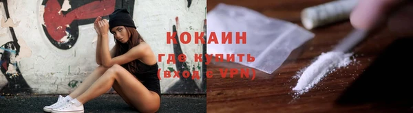 ALPHA-PVP Белоозёрский