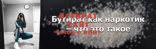 мефедрон Беломорск