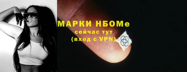мефедрон Беломорск