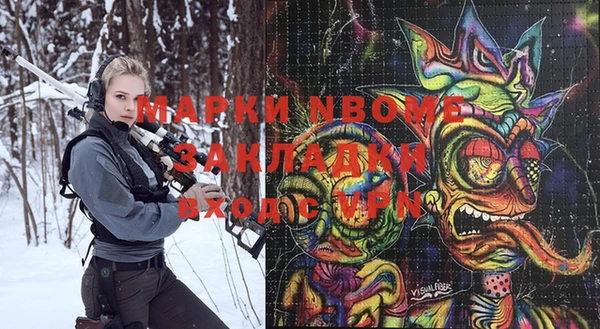 кокаин VHQ Белокуриха