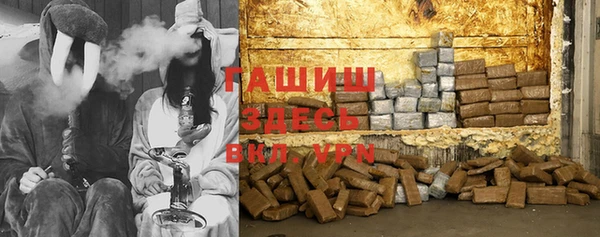 кокаин VHQ Белокуриха