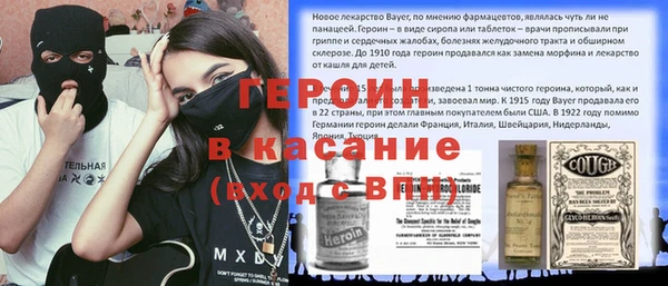 ALPHA-PVP Белоозёрский