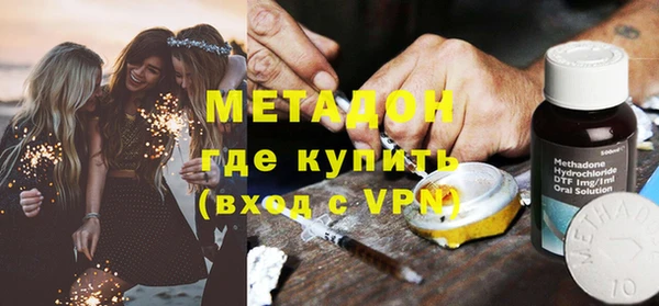 ALPHA-PVP Белоозёрский