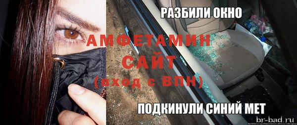 мефедрон Беломорск