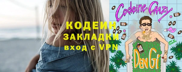мефедрон Беломорск