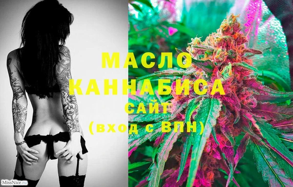 мефедрон Беломорск