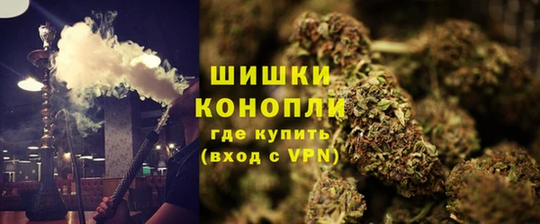 мефедрон Беломорск