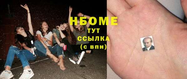 кокаин VHQ Белокуриха