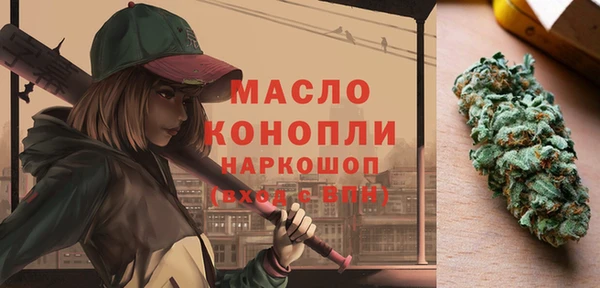 ALPHA-PVP Белоозёрский
