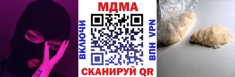 MDMA VHQ  Городище 