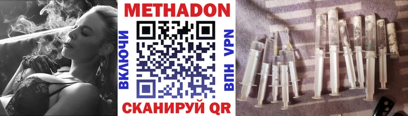 гидра ONION  Городище  Метадон белоснежный  закладка 