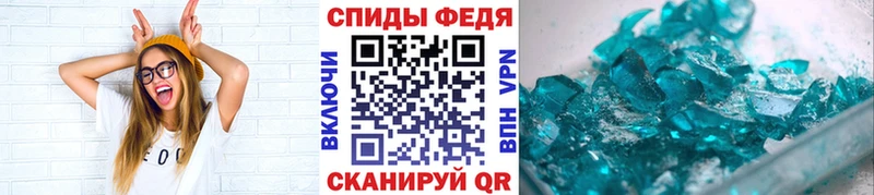 Метамфетамин мет  Городище 