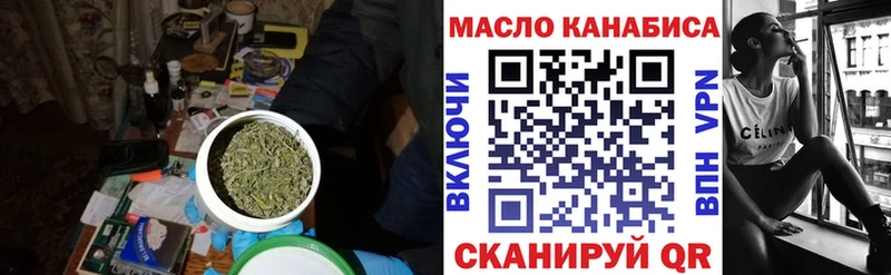 ТГК вейп с тгк  Городище 