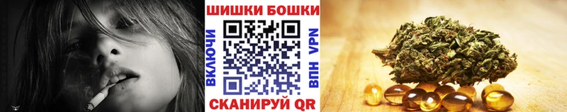 купить наркотик Городище Каннабис Ganja